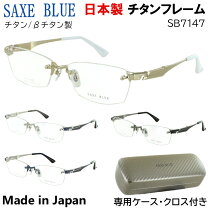 楽天市場】ツーポイント レンズ交換（眼鏡｜眼鏡・サングラス 
