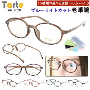 Vዾ u[CgJbg  fB[X [fBOOX 0.5 x 4.0 ܂ 0.25݂őIׂ I[o Zt[ TR90 ef y TAR-4528 uvJbg PCVዾ X}z p\