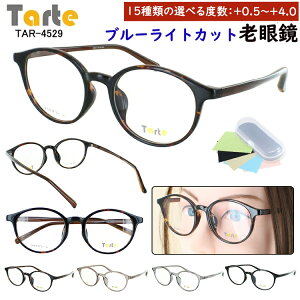 Vዾ u[CgJbg  fB[X [fBOOX 0.5 x 4.0 ܂ 0.25݂őIׂ {Xg Zt[ TR90 ef y TAR-4529 uvJbg PCVዾ X}z p\