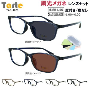 TOX xt xȂ Y Y fB[X UVJbg x ߎ   V xȂ ɒB XNGA Zt[ TR90f TAR-4028