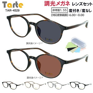 TOX xt xȂ Y O[ uE fB[X UVJbg x ߎ   V Ċዾ {Xg Zt[ TAR-4529