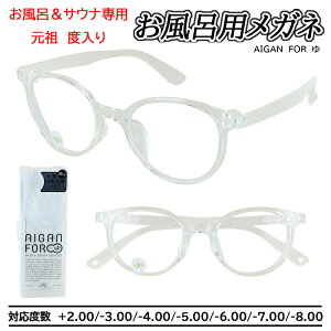 C߂ x ߊ V Cpዾ TEipKl ܂~ ܂ɂ Y fB[X jp ^t[ TrȂ x -2.0 -3.0 -4.0 -5.0 -6.0 -7.0 -8.0 +2.00 {Xg N