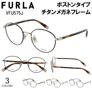 t Kl t[ FURLA ዾt[̂ fB[X uh lpKl    {Xg `^t[ y VFU575J 0326 uE 08GH `R[O[ 0F78 [u 