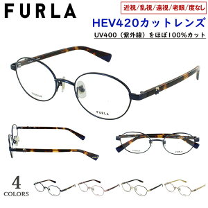 �t���� �x�t�����K�l ������� ���f�B�[�X FURLA �u�����h HEV�J�b�g�����Y ���O���ق�100���J�b�g UV420 �x�t�� �x�Ȃ� �ዾ �x���� ���� �I�[�o�� ���`�^�� VFU963J 0492 08R5 0A40 0N42 UV�J�b�g �ߎ� ��
