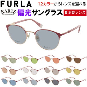 ΌTOX fB[X t FURLA UVJbg xt uh {Xg ^u[ `^t[ y VFU966J 0493 0C1L 0K3L 0S45 ^]p hCu ނ O[n u[n O[n u