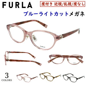 u[CgJbg Kl uh t FURLA PCዾ xt xȂ fB[X  NAY o Zt[ VFU967J NOX@pbh 02GG 0776 0BK1 UVJbg UV400 ߎ ߊ 