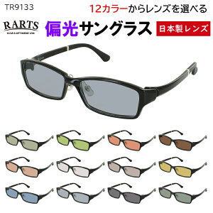 ΌTOX Y xt et[ TR90f TR9133 XNGA y 5J[ NOX@pbh \  ^] hCu ނ O[n u[n O[n uEn @\ 