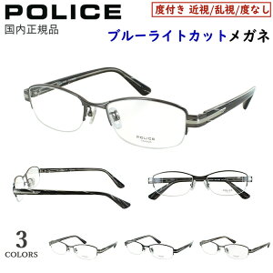 |X POLICE u[CgJbg Kl xtKl PCዾ x x ߎ ߊ  xȂ  ɒB Y  uh n[t XNGA `^t[ POLICE VPLM42J 0568 0