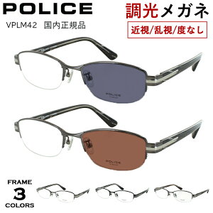 xt xȂ TOX Y |X POLICE uh n[t XNGA `^t[ VPLM42J 0568 0530 0627 x ߎ ߊ  xȂ  ɒB NA O[ uE 