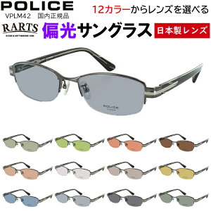 ΌTOX Y xt |X POLICE uh n[t XNGA `^t[ VPLM42J 0568 0530 0627 ^]p hCu ނ O[n u[n O[n uEn @\ RARTS A