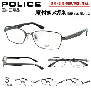 xt Kl |X ዾ Y  ߎ  V  xȂ ɒB XNGA t `^t[ y POLICE VPLN70J 0531 0568 0K05 uh  V[v x x V