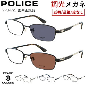 xt xȂ TOX Y |X POLICE uh XNGA t `^t[ y VPLN72J 0531 0568 0N42 x ߎ ߊ   ɒB NA O[ uE 