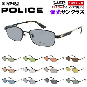 ΌTOX Y xt |X POLICE uh XNGA t `^t[ y VPLN72J 0531 0568 0N42 ^]p hCu ނ O[n u[n O[n uEn @\ RARTS