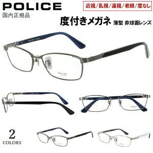 xt Kl |X POLICE ዾ Y  ߎ  V  xȂ ɒB XNGA t `^t[ Vn VFCv y VPLN73J 0568 0579 uh  V[