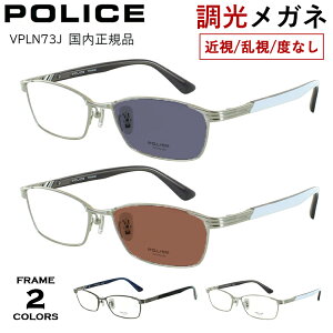 xt xȂ TOX Y |X POLICE uh XNGA t `^t[ Vn VFCv y VPLN73J 0568 0579 x ߎ ߊ   ɒB NA O[