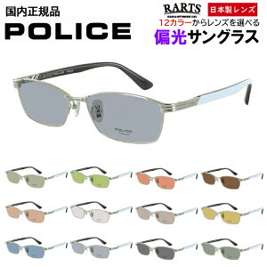 ΌTOX Y xt |X POLICE uh XNGA t `^t[ Vn VFCv y VPLN73J 0568 0579 ^]p hCu ނ O[n u[n O[n u