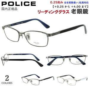 Vዾ Y  |X POLICE [fBOOX uh XNGA t `^t[ Vn VFCv VPLN73J 0568 0579 y +0.25 ExႢ Ή VjAO
