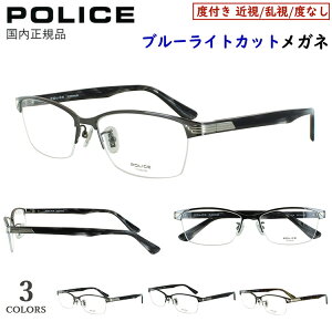 |X POLICE u[CgJbg Kl xtKl PCዾ x x ߎ ߊ  xȂ  ɒB Y  uh `^t[ o u[iC[f n[