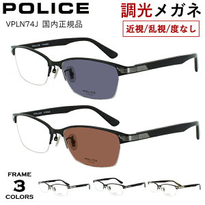 xt xȂ TOX Y |X POLICE uh `^t[ o u[iC[f n[t VPLN74J 0531 0K59 0MB1 x ߎ ߊ   ɒB NA O[