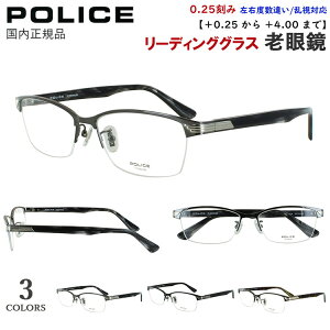 Vዾ Y  |X POLICE [fBOOX uh `^t[ o u[iC[f n[t VPLN74J 0531 0K59 0MB1 +0.25 ExႢ Ή VjAO