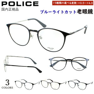 Vዾ Y fB[X u[CgJbg |X POLICE [fBOOX uh  0.5 x+0.25 `^t[ {Xg ^^Cv VPLP06J 0530 0531 0C2D oCJ[