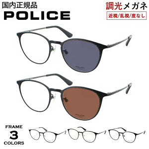 xt xȂ TOX Y fB[X |X POLICE uh `^t[ {Xg ^^Cv VPLP06J 0530 0531 0C2D y x ߎ ߊ   ɒB NA O[ u