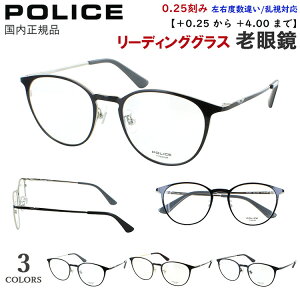 Vዾ Y fB[X  |X POLICE [fBOOX uh `^t[ {Xg ^^Cv VPLP06J 0530 0531 0C2D oCJ[dl y +0.25 ExႢ Ή