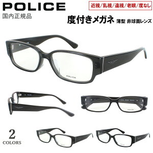 xt Kl |X POLICE ዾ Y  ߎ  V  xȂ ɒB Zt[ XNGA VPLP36J 04AL NAO[ 0700 ubN  uh  x x V