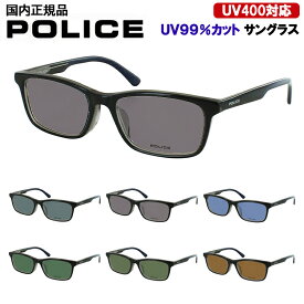 サングラス メンズ ポリス ブランド UVカット 運転用 ドライブ セルフレーム スクエア VPLP37J 06BC ブラウン 05BG ブラック 黒縁 0D82 ネイビー グレー系 ブルー系 グリーン系 ブラウン系 おしゃれ かっこいい 紫外線99％カット UV400 紫外線対策 日差し 眩しさ 対策