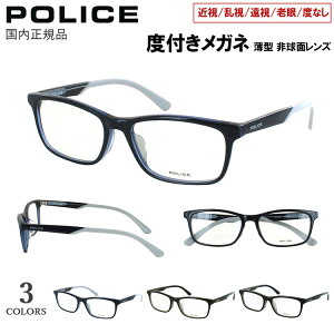xt Kl |X POLICE x ዾ Y  ߎ  V  xȂ ɒB uh Zt[ XNGA VPLP37J 06BC uE 05BG ubN  0D82 _[NlCr[ x[V