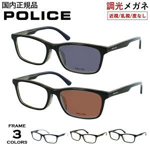 xt xȂ TOX |X Y POLICE uh Zt[ XNGA VPLP37J 06BC uE 05BG ubN  0D82 lCr[ y x ߎ ߊ   ɒB NA O[