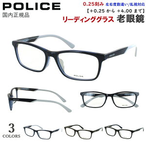 Vዾ Y  |X POLICE [fBOOX uh Zt[ XNGA VPLP37J 06BC uE 05BG ubN  0D82 _[NlCr[ x[VbN +0.25 ExႢ 