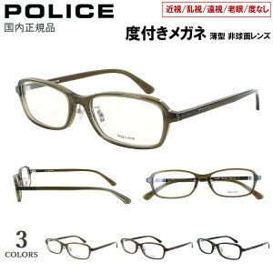 xt Kl |X POLICE x ዾ Y  ߎ  V  xȂ ɒB uh Zt[ XNGA VPLP38J 06CD 0700 073M y NOX@pbh אg X}[gfUC