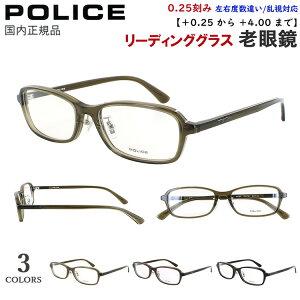 Vዾ Y fB[X  |X POLICE [fBOOX uh Zt[ XNGA VPLP38J 06CD 0700 073M y NOX@pbh אg X}[gfUC +0.25 Ex