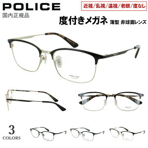 xt Kl |X POLICE x ዾ Pi pf Y  ߎ  V  xȂ ɒB uh EFg ^u[ `^t[ VPLR36J 0K1G 0S11 0S1D 