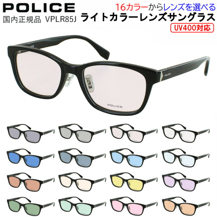 楽天市場】ポリス メンズ サングラス 2025SSモデル UVカット 薄い 色 