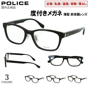 xt Kl ዾ uh |X 2025SSf Y  ߎ  V  xȂ  ɒB EFg Zt[ POLICE VPLR85J 0700 ubN  0710 noi 02CD _[NlC