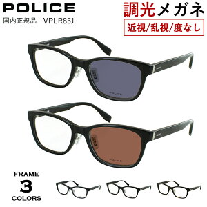 xt xȂ Kl TOX Y |X POLICE 2025SSf uh EFg Zt[ POLICE VPLR85J 0700 0710 02CD NOX@pbh x ߎ ߊ  xȂ 