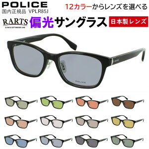 |X POLICE ΌTOX 2025SSf Y xt uh EFg Zt[ POLICE VPLR85J 0700 0710 02CD NOX@pbh  ^] hCu ނ O[n u[n O[