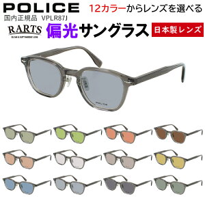 |X POLICE ΌTOX 2025SSf Y fB[X jp uh ۂ݂̂鏬ԂȃEFg Zt[ VPLR87J NOX@pbh  ^] hCu ނ O[n u