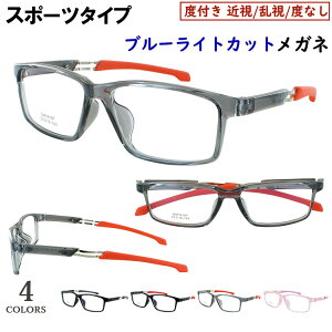 u[CgJbg Kl PCዾ xt Kl x xȂ ዾ X|[eB[ y ef TR90t[ dm18087 4J[ UVJbg UV400 ߎ ߊ   ɒB Y fB[X j