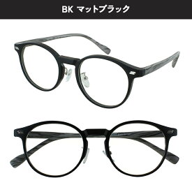 度付きメガネ 眼鏡 度付き 度入りメガネ 度あり ボストン セルフレーム jjk1002 丸メガネ おしゃれ 可愛い 近視 近眼 遠視 老眼 度なし 非球面レンズ付き メンズ レディース 男女兼用 鼻パッド付き 近視用メガネ