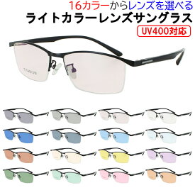 サングラス メンズ UVカット 薄い色 薄色サングラス メタルブロータイプ チタン合金 柔軟性のあるTR素材テンプル mjm9901 グレー ブルー グリーン ブラウン ピンク イエロー 夜間運転 パープル UV400 紫外線対策 UV対策
