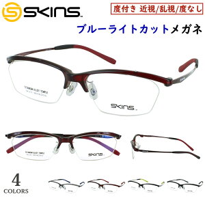 u[CgJbg Kl PCዾ xt Kl x xȂ ዾ uh SKINS XLY X|[eB[ e `^ n[t t[ SK-313 XNGA UVJbg UV400 ߎ ߊ 