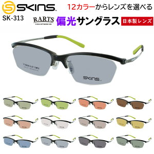 ΌTOX Y UVJbg xt uh SKINS XLY X|[eB[ e `^ n[t SK-313 XNGA  ^] hCu ނ O[n u[n O[n uE