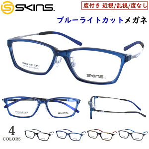 u[CgJbg Kl PCዾ xt Kl x xȂ ዾ uh SKINS XLY X|[eB[ e `^ Rrt[ SK-314 XNGA t UVJbg UV400 ߎ ߊ