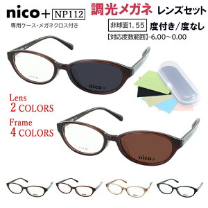 TOX fB[X  xt xȂ Kl ዾ Y NAY O[ uE ߎ  V I[o Zt[ NP112