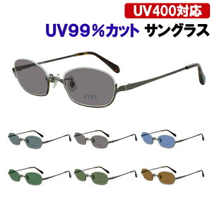 �T���O���X �����Y ���f�B�[�X UV�J�b�g �^�]�p �h���C�u �A���_�[���� �t�i�C���[�� ���^���t���[�� 2482 �y�� �N�����O�X�@�p�b�h �O���[�n �u���[�n �O���[���n �u���E���n ���O��99���J�b