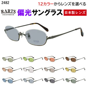 ΌTOX Y fB[X xt A_[ tiC[ ^t[ 2482 y NOX@pbh  ^] hCu ނ AEghA O[n u[n O[n u