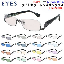 サングラス メンズ UVカット 薄い 色 薄色サングラス ライトカラーレンズ アンダーリム 逆ナイロール メタルフレーム 2483 クリングス鼻パッド グレー ブルー グリーン ブラウン ピンク イエロー 夜間運転 パープル UV400 UVケア